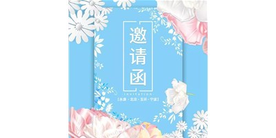 臺(tái)群精機(jī)4月展會(huì)依舊精彩紛呈，與您相約，不見不散